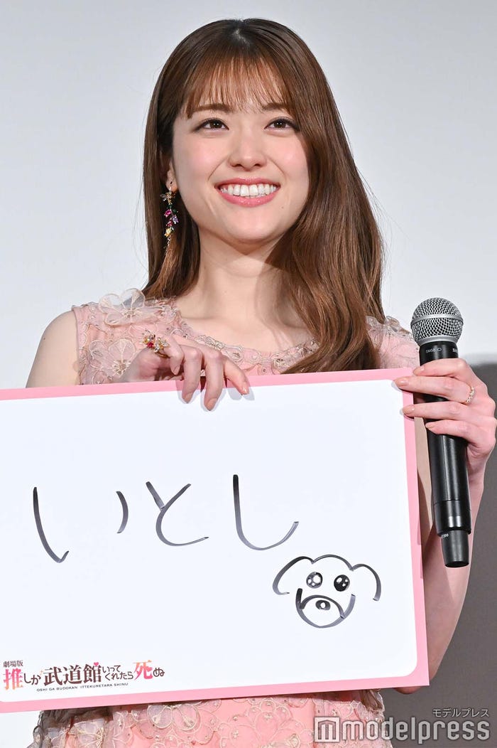 松村沙友理(C)モデルプレス