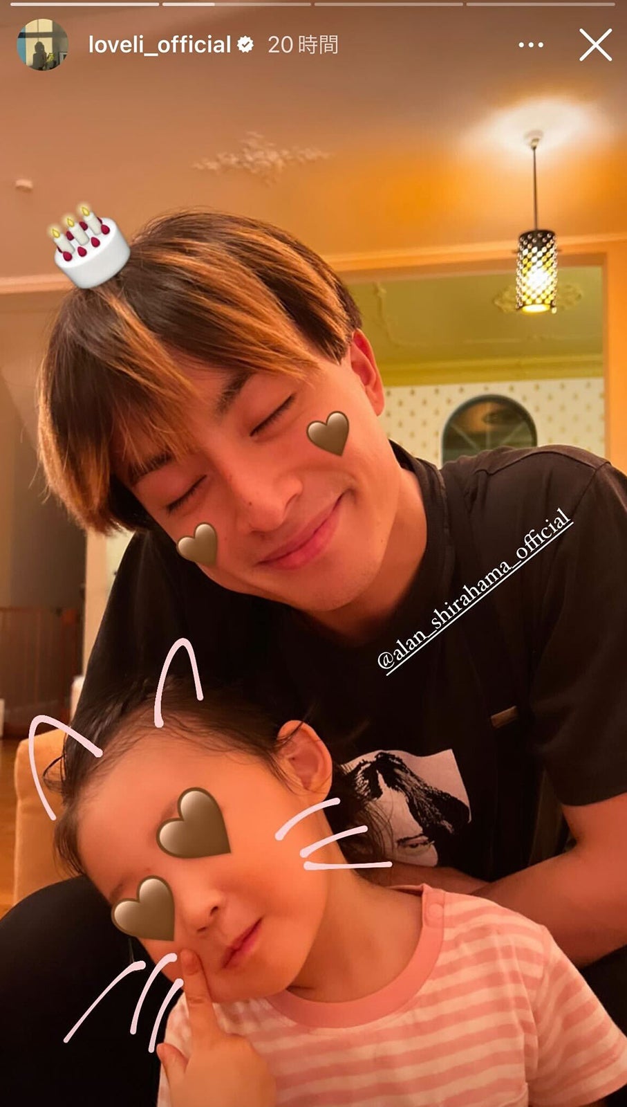 ラブリ公式Instagramより