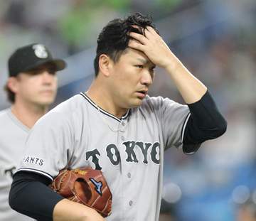 巨人 田中将 4回3失点降板 歴代単独2位の日米通算204勝目ならず