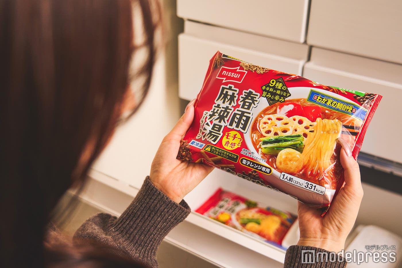 わが家の麺自慢 春雨麻辣湯(C)モデルプレス