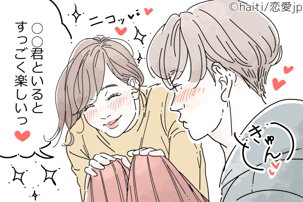 男性がキュンとする女性の日常仕草4つ その無防備さにドキッとする モデルプレス