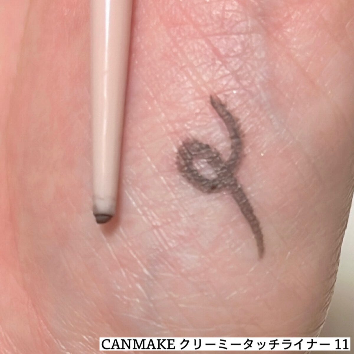 CANMAKE CANMAKE