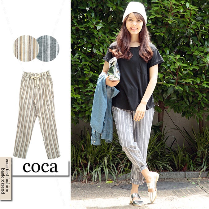 コットンストライプパンツ「coca」2,590円(税込)