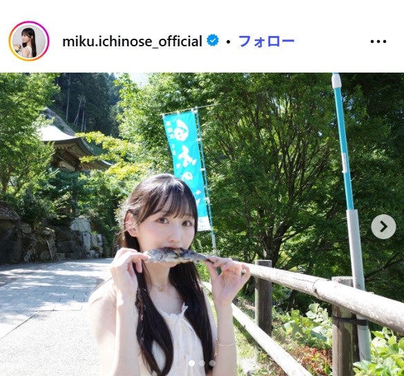 一ノ瀬美空Instagramより