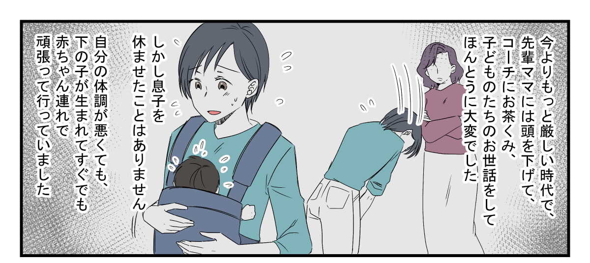 【修正版】002_1