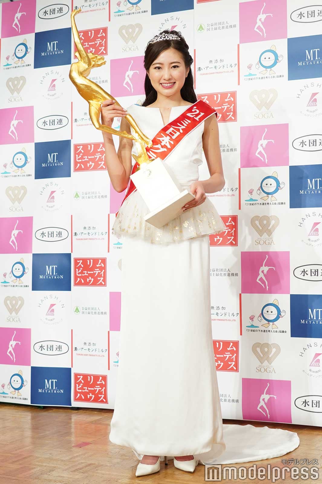 松井朝海さん （C）モデルプレス