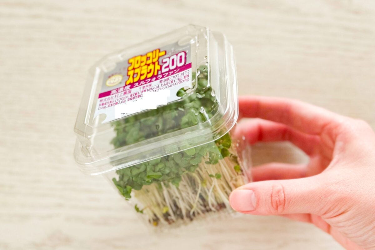 ブロッコリースプラウト200