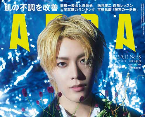 NCT 127中本悠太「ハイロー」で感じた“青春”「現場が温かかった」