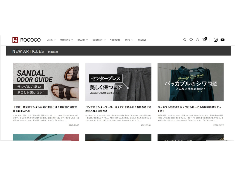 《注目のEC》セレクトショップ「ロココ」 客との信頼関係の構築に活用