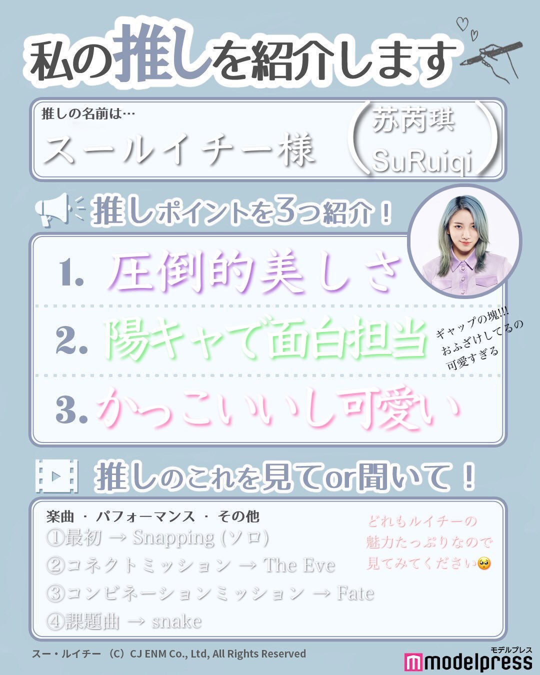 読者の投稿（C）モデルプレス