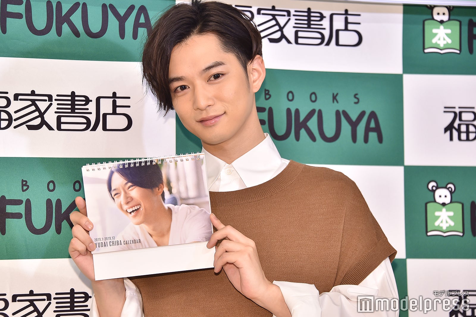 千葉雄大 （C）モデルプレス