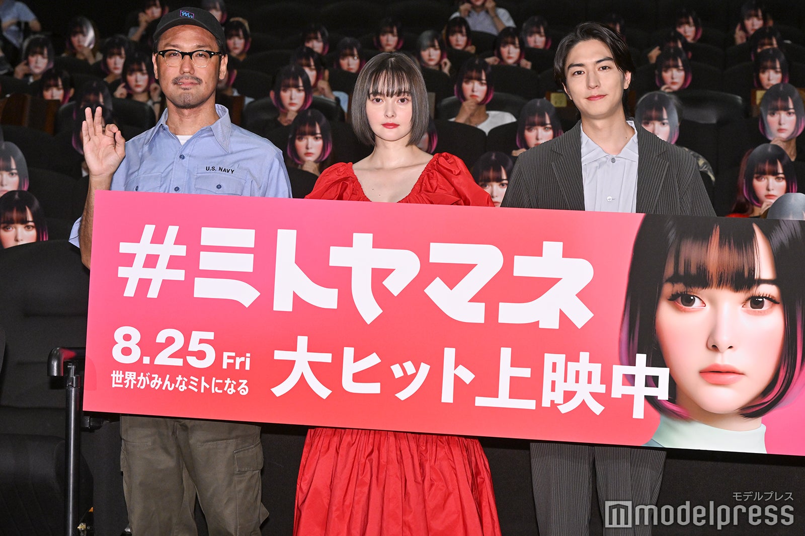 SNS社会の光と影を描いた映画『#ミトヤマネ』玉城ティナ＆稲葉友