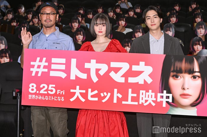 (左から)宮崎大祐監督、玉城ティナ、稲葉友(C)モデルプレス