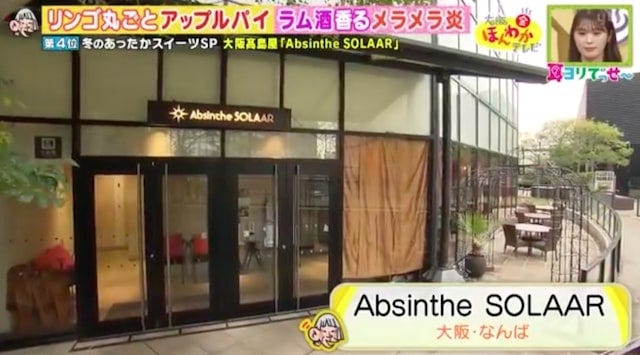 寒い時期だからおいしい♡