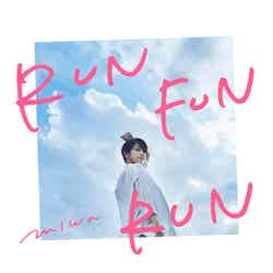 miwaの新曲「RUN FUN RUN」（画像提供：ソニー・ミュージック）