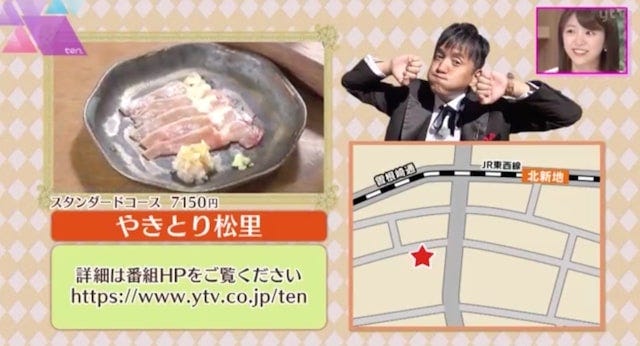 珍しい和牛専門店にミシュラン店も!大阪で注目の「肉グルメ」