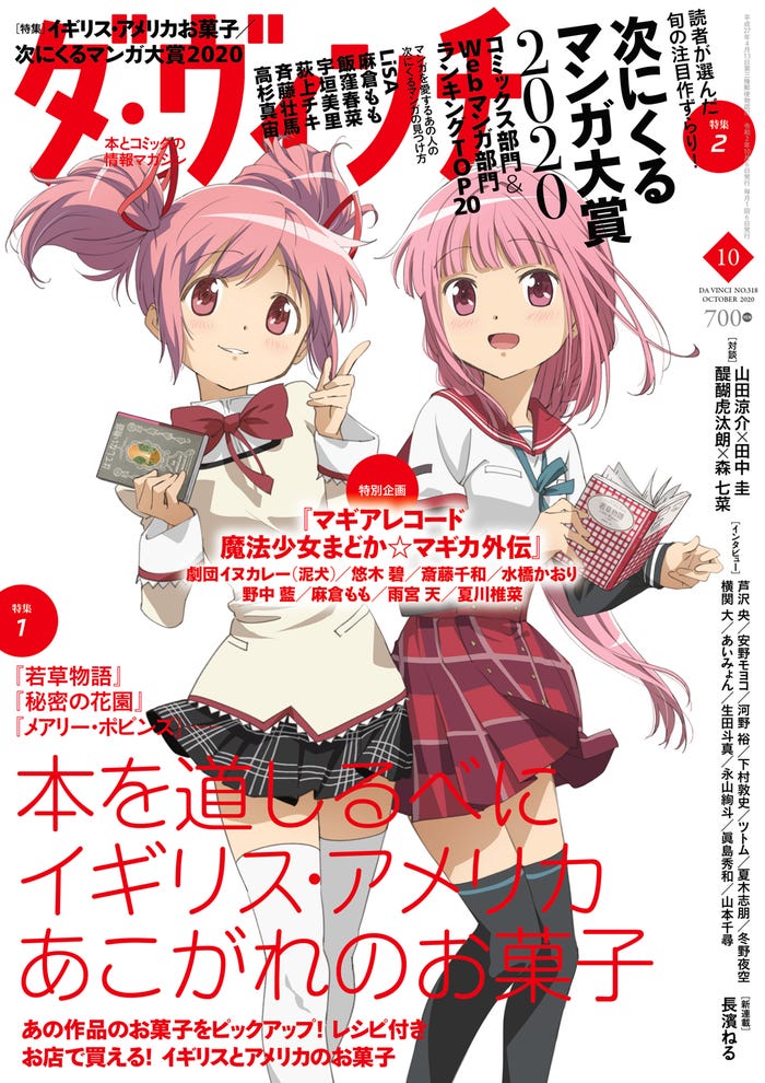 長濱ねる 初エッセイ連載スタート ありのままを綴っていきます 夕暮れの昼寝 モデルプレス 長濱ねる 初エッセイ連載スタート ありのままを綴っていきます 夕暮れの昼寝 モデルプレス