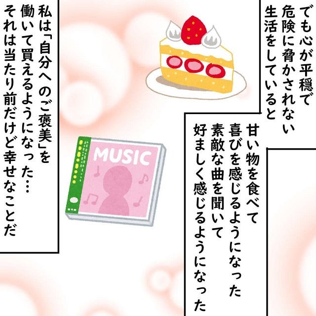 恋愛jp