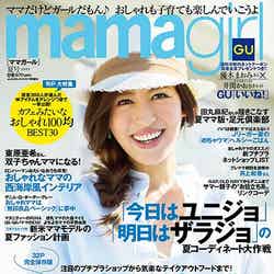 『mamagirl 夏号 2015』（エムオン・エンタテインメント、2015年5月25日発売）表紙：Mie