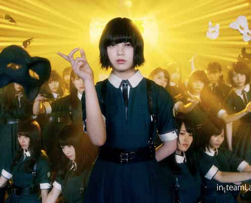 欅坂46、圧巻ダンスが一層魅力的に!自身初の試みで輝く