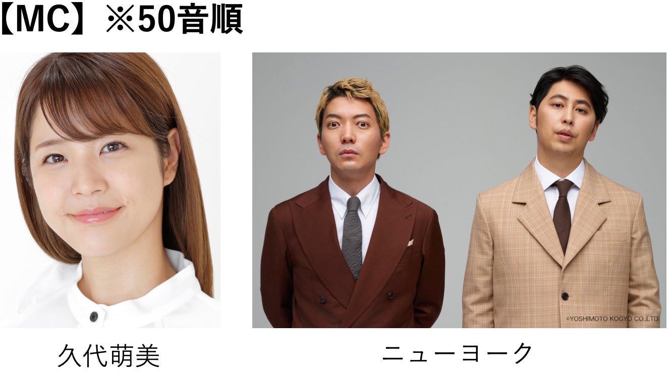 久代萌美、ニューヨーク（提供写真）