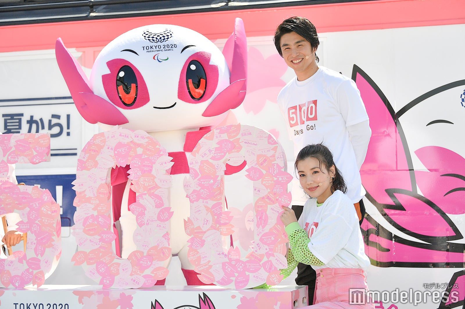 仲里依紗、中尾明慶 （C）モデルプレス