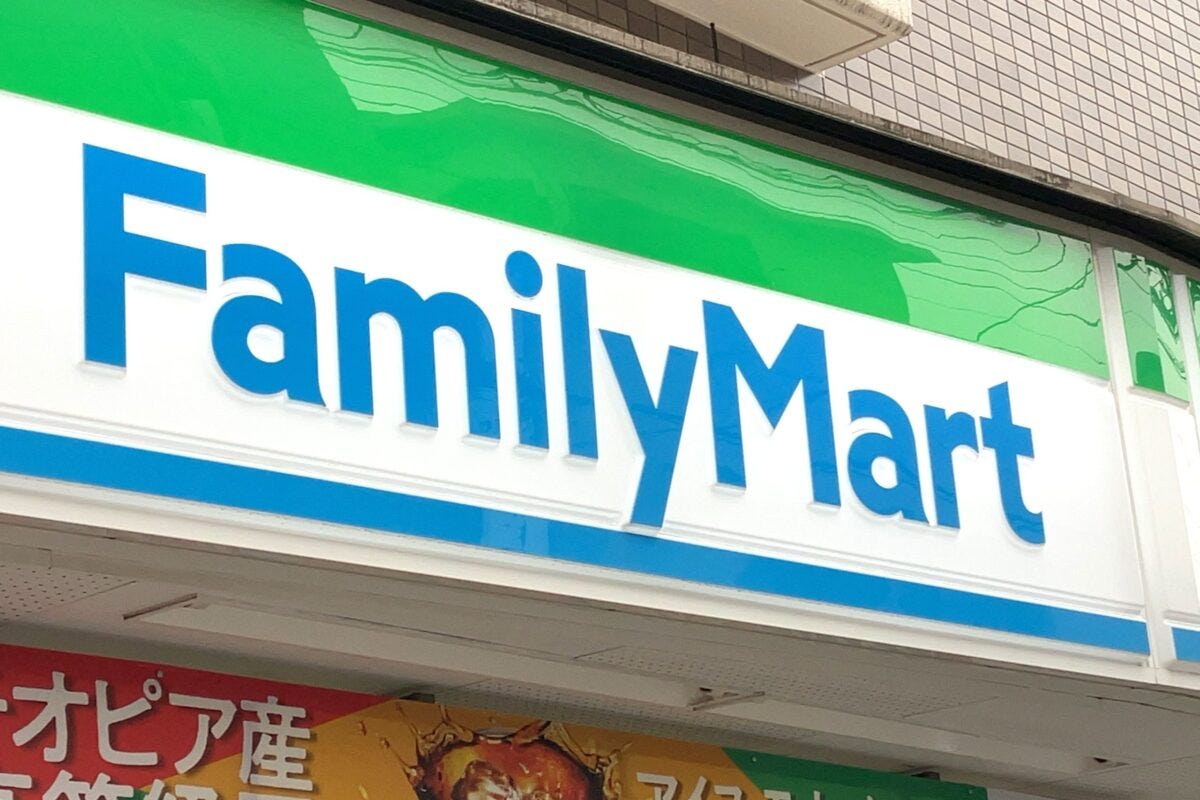 ファミマ