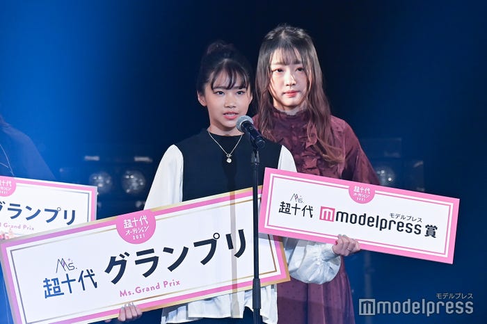 土屋ユリアさん (C)モデルプレス
