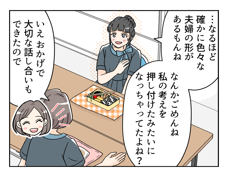 dannahahomete_20_2
