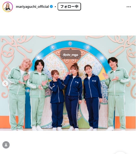 矢口真里 Instagramより