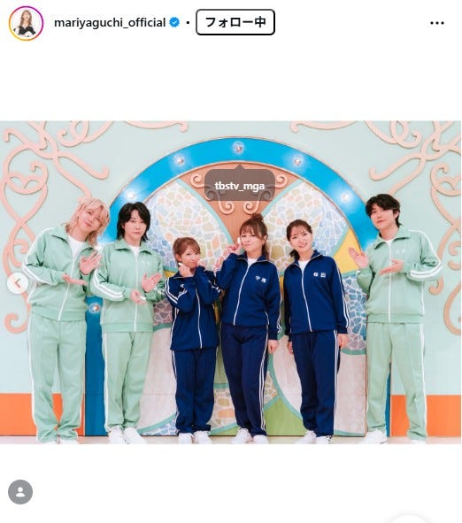 矢口真里 Instagramより