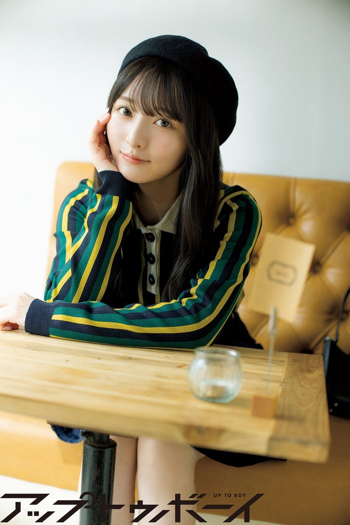 片山紗希「アップトゥボーイ」vol.367(提供写真)