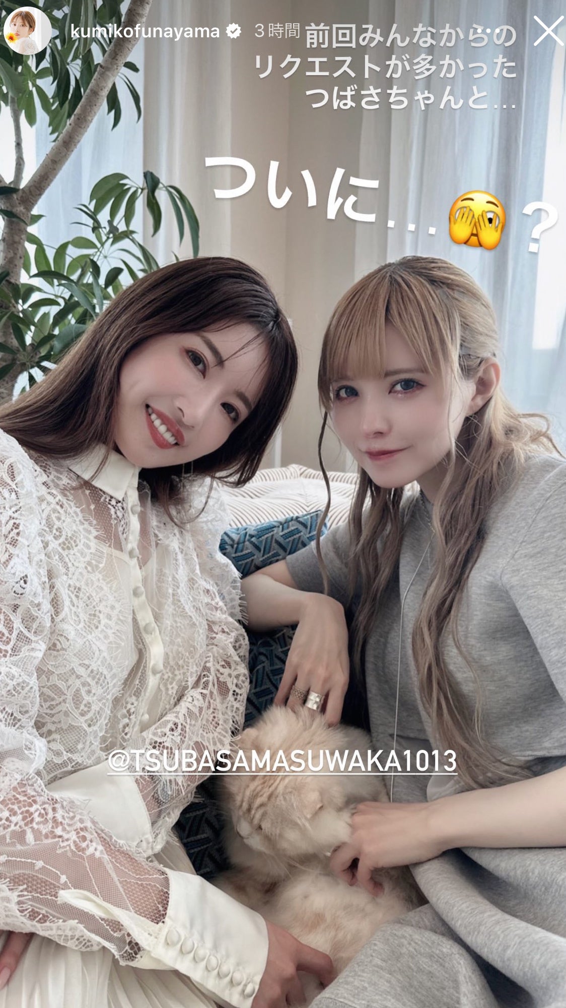 益若つばさ＆舟山久美子「Popteen」“平成ギャルコラボ”予告に期待の声高まる「今もずっと憧れ」「ついに」