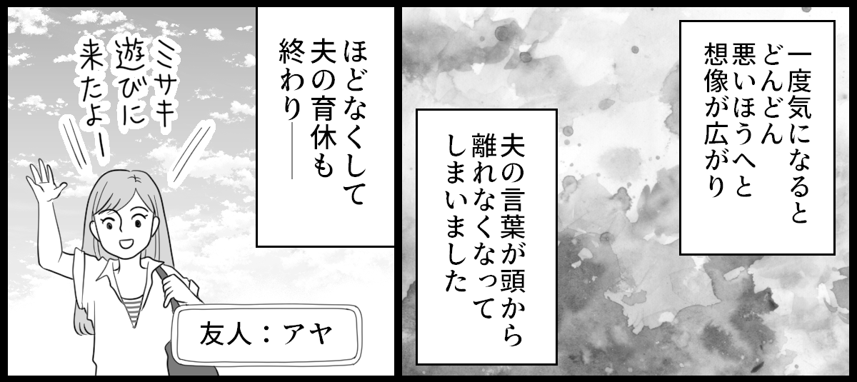 実家が汚い_2-1-2