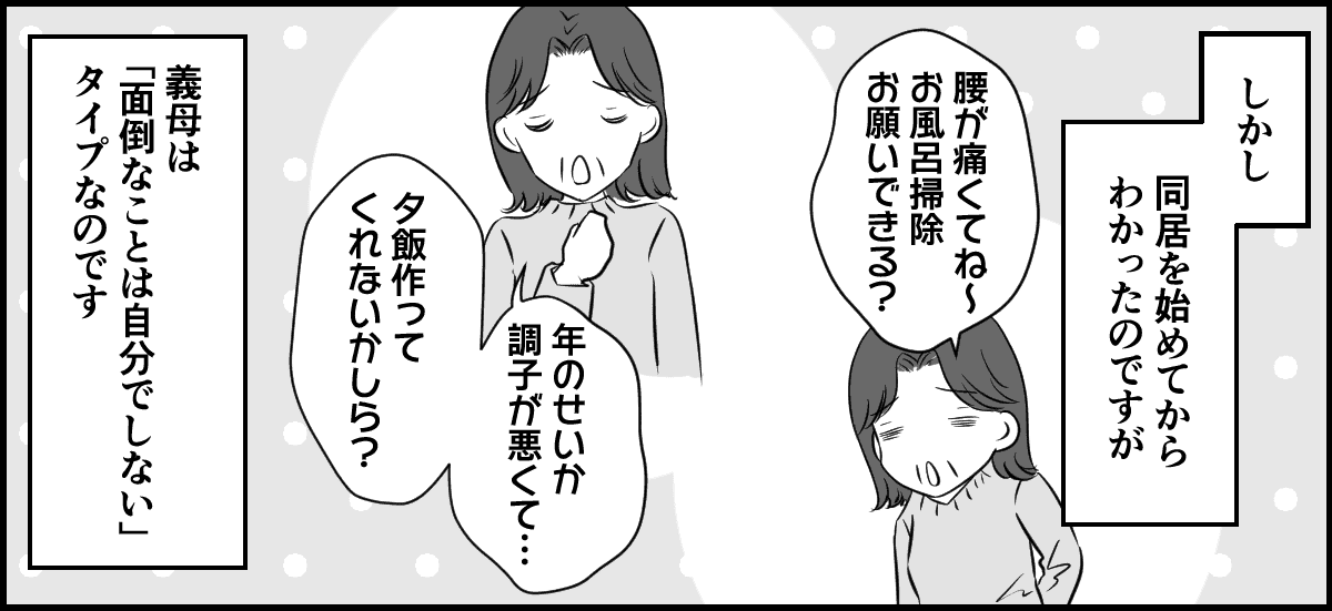1-1-3