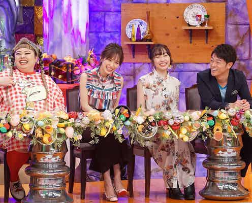 SKE48須田亜香里、おにぎり1週間食べ続け体調良くなる?渡辺直美の“飽くなき食への追求心”も