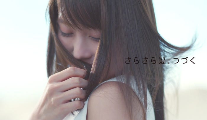 有村架純/新CMより(提供画像)