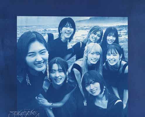 櫻坂46、1stアルバム「As you know?」ジャケ写公開 担当アートディレクション「初めて笑ってくれと伝えた」
