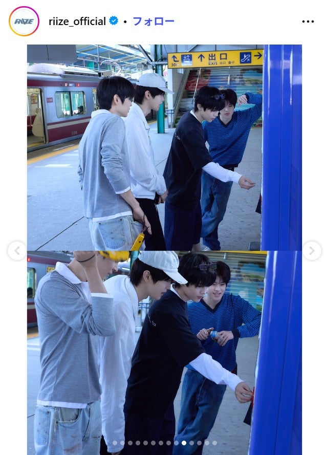 RIIZE公式Instagramより