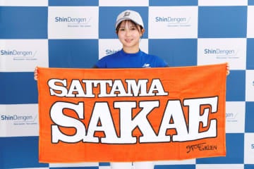 プロテストでトップ合格の伊藤愛華と母校・埼玉栄高ゴルフ部が新電元工業とスポンサー契約締結 「さらなる高みを目指し挑戦」と決意表明