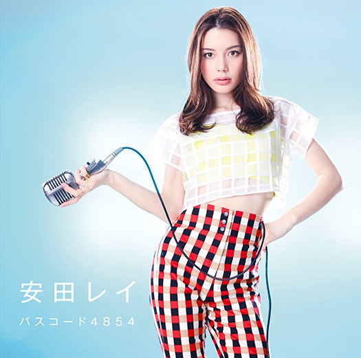 画像15 15 次世代の歌姫 安田レイ すごいブーイングされちゃって 隠された素顔 美貌の秘密に迫る モデルプレスインタビュー モデルプレス 画像15 15 次世代の歌姫 安田レイ すごいブーイングされちゃって 隠された素顔 美貌の秘密に迫る モデルプレスインタビュー モデルプレス