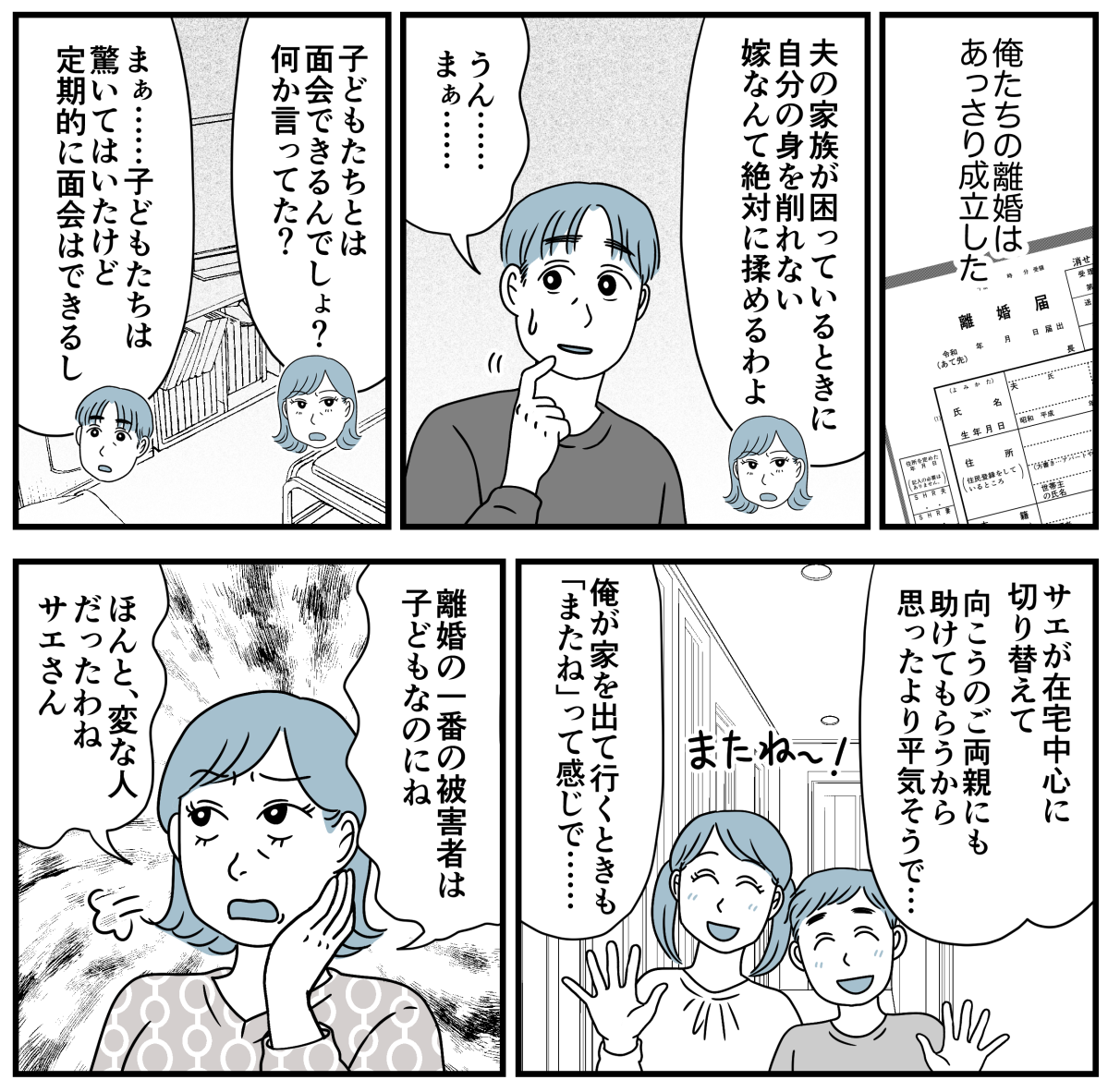 5_1-1
