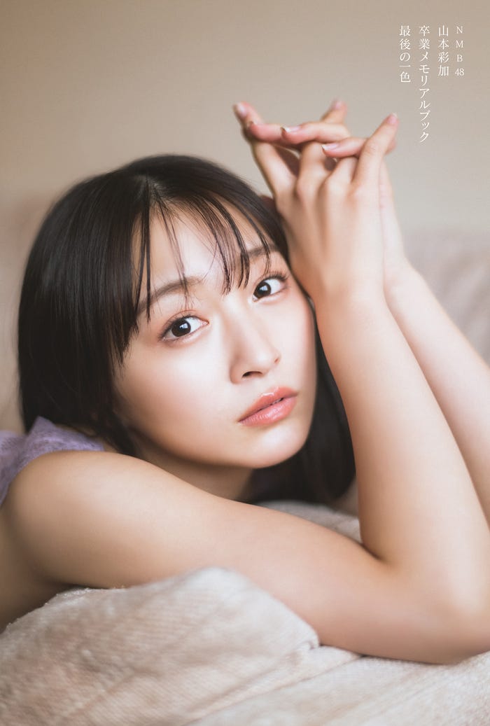 山本彩加(セブンネットショッピング特典ポストカード)/写真・前康輔(提供画像)