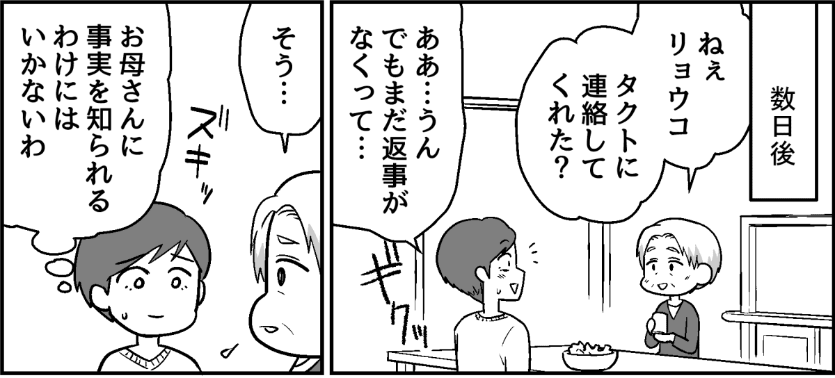 3_1_1