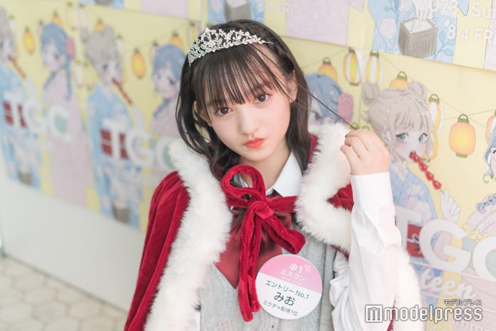 みおさん(C)モデルプレス