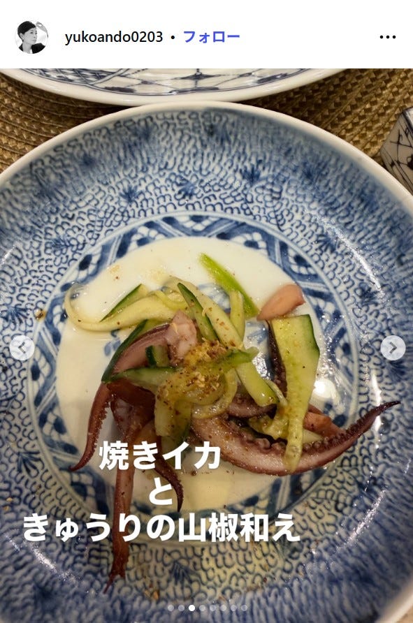 安藤優子Instagramより