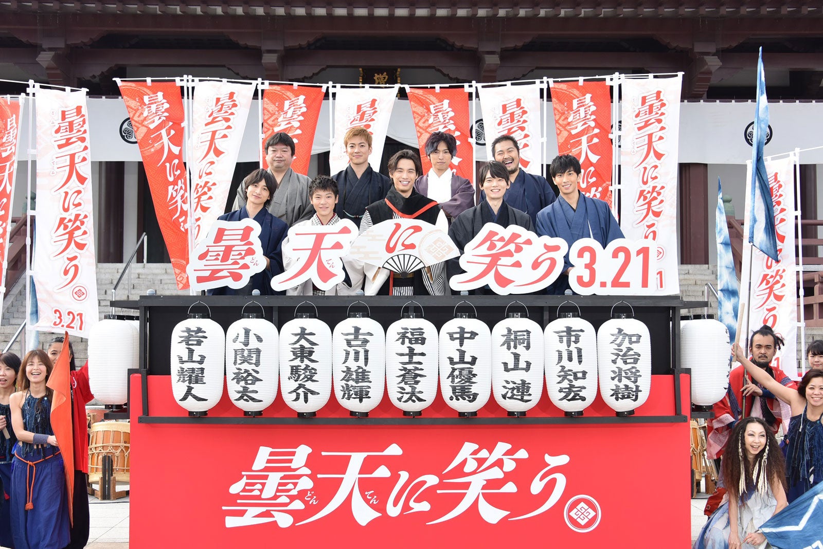 （前列左から）小関裕太、若山耀人、福士蒼汰、古川雄輝、市川知宏（後列左から）本広克行監督、大東駿介、桐山漣、加治将樹（提供写真）