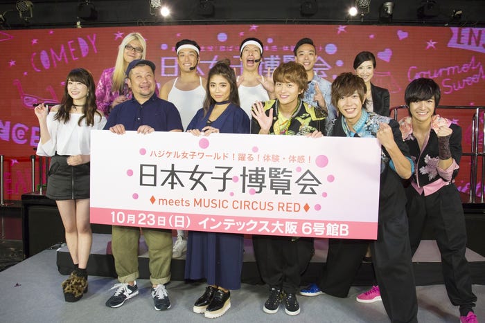 (前列左から)吉田朱里、ケンドーコバヤシ、今井華、小林豊、田村侑久、本田剛文(後列左)ZAZY、田崎佑一、トキ、DJ KELLY(ギャロップ毛利)、佐々木ひろみ(画像提供:よしもとクリエイティブ・エージェンシー)