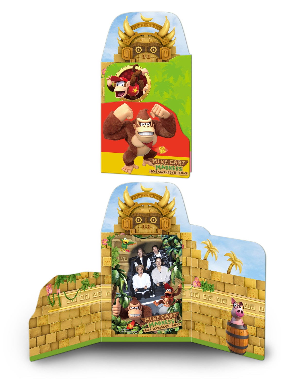 ライド・フォト50%OFF  キャンペーン／画像提供：ユニバーサル・スタジオ・ジャパン