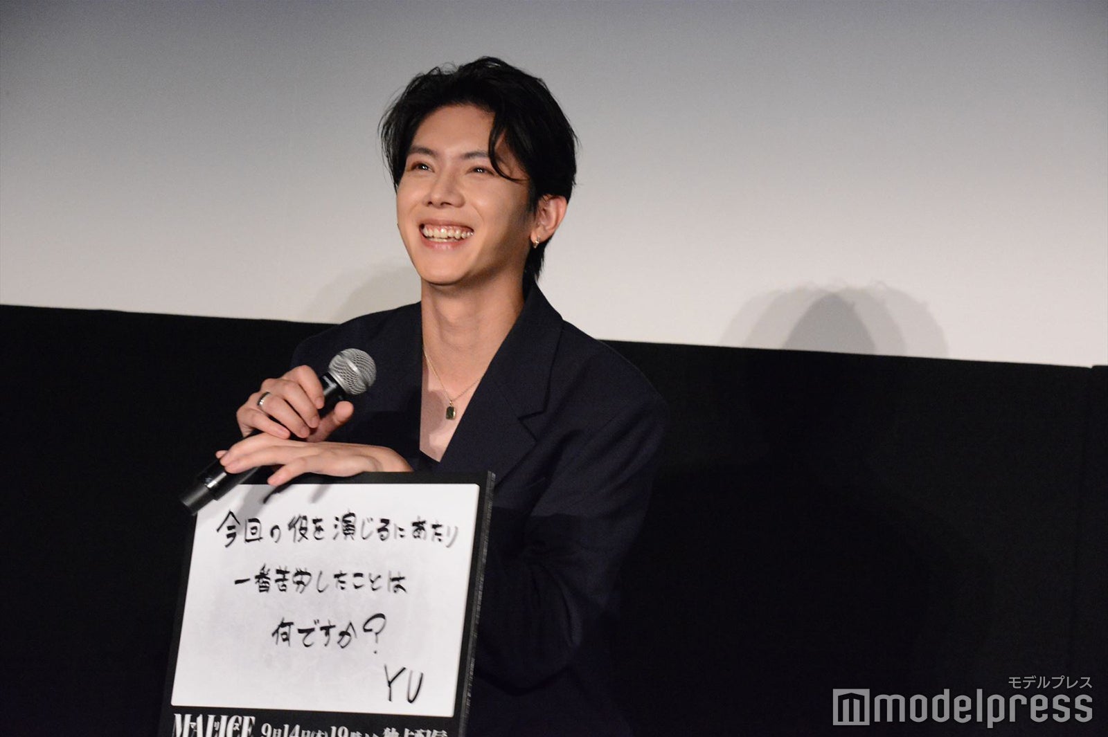 YU（C）モデルプレス